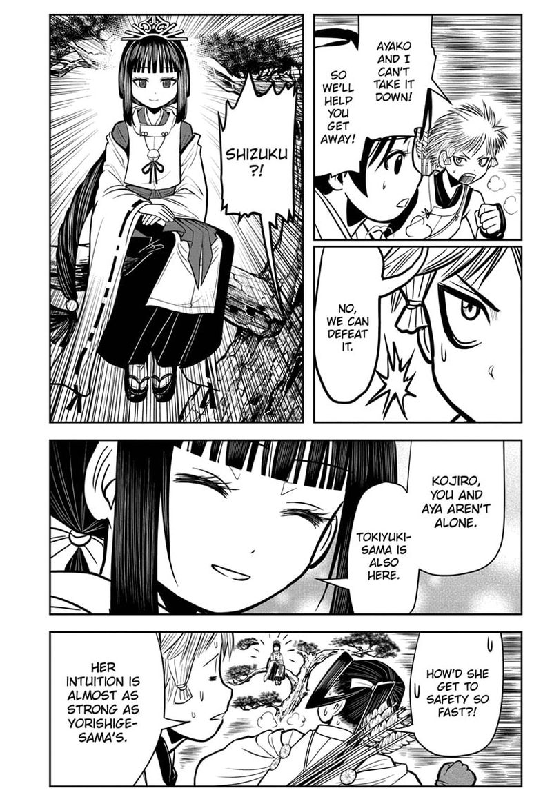 Nige Jouzu No Wakagimi 6 3