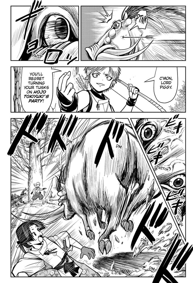 Nige Jouzu No Wakagimi 6 8