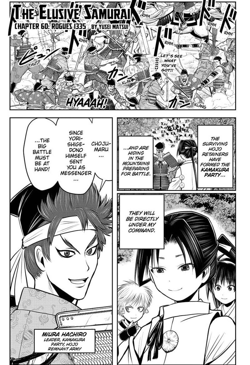 Nige Jouzu No Wakagimi 60 1