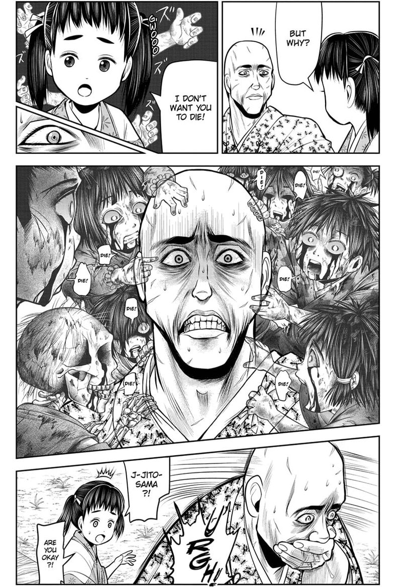 Nige Jouzu No Wakagimi 60 17
