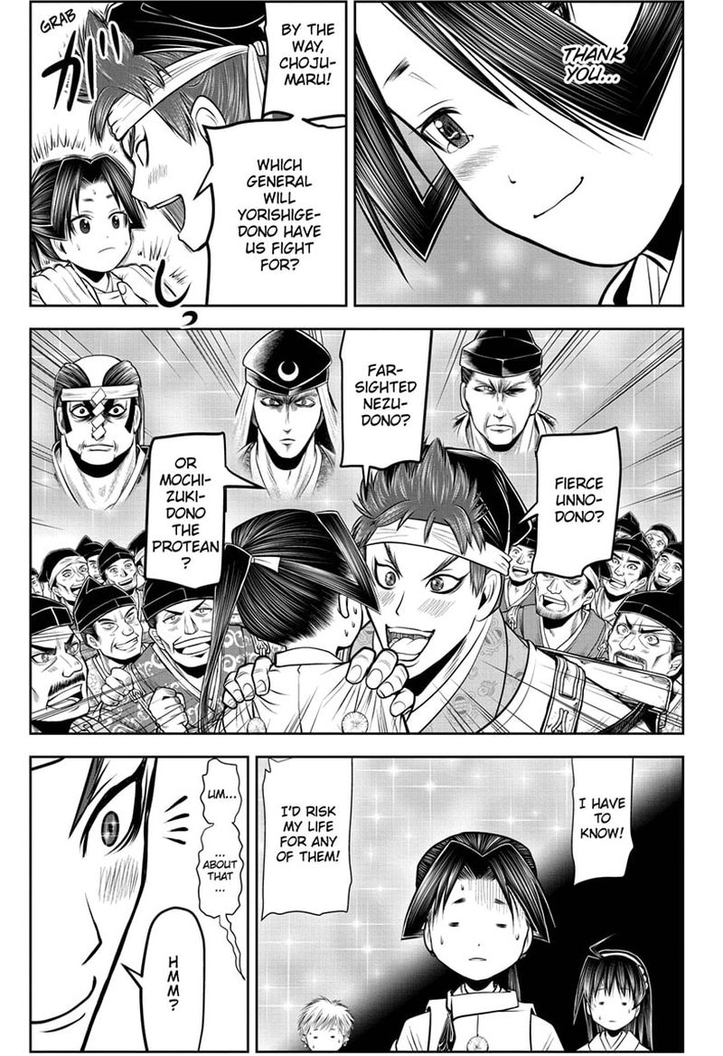 Nige Jouzu No Wakagimi 60 3