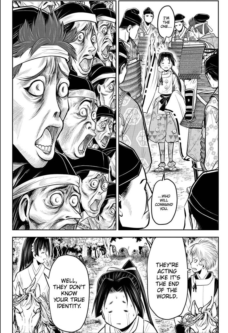 Nige Jouzu No Wakagimi 60 4