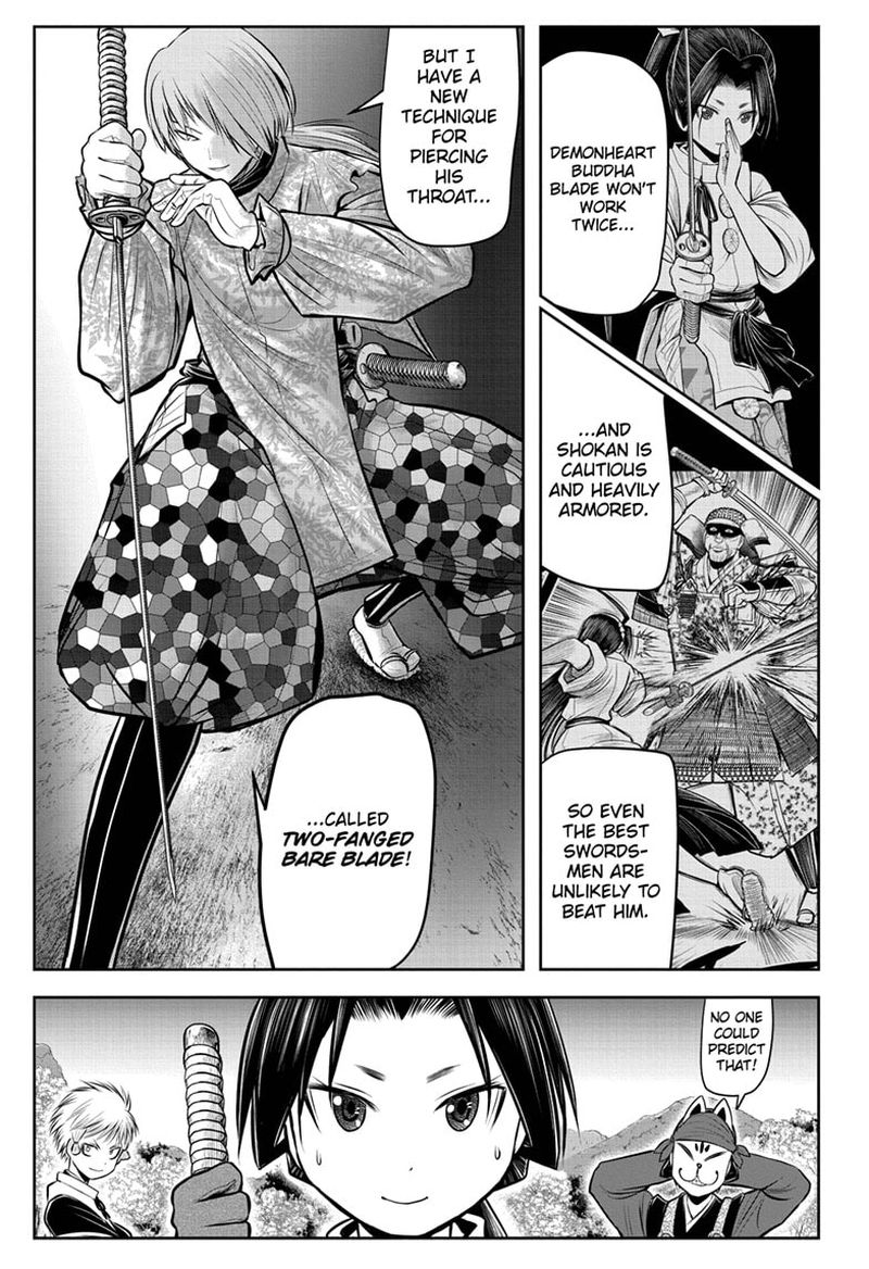 Nige Jouzu No Wakagimi 60 7