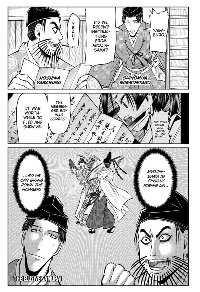 Nige Jouzu No Wakagimi 61 1