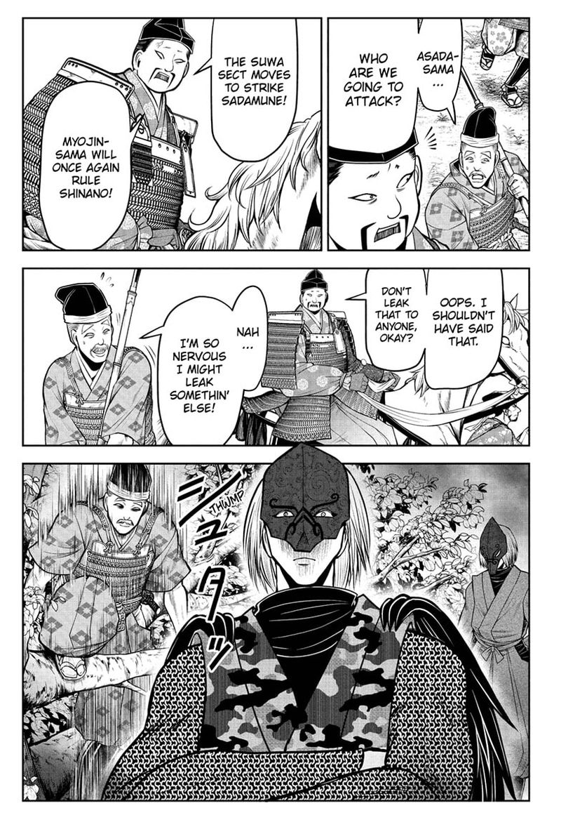 Nige Jouzu No Wakagimi 61 17