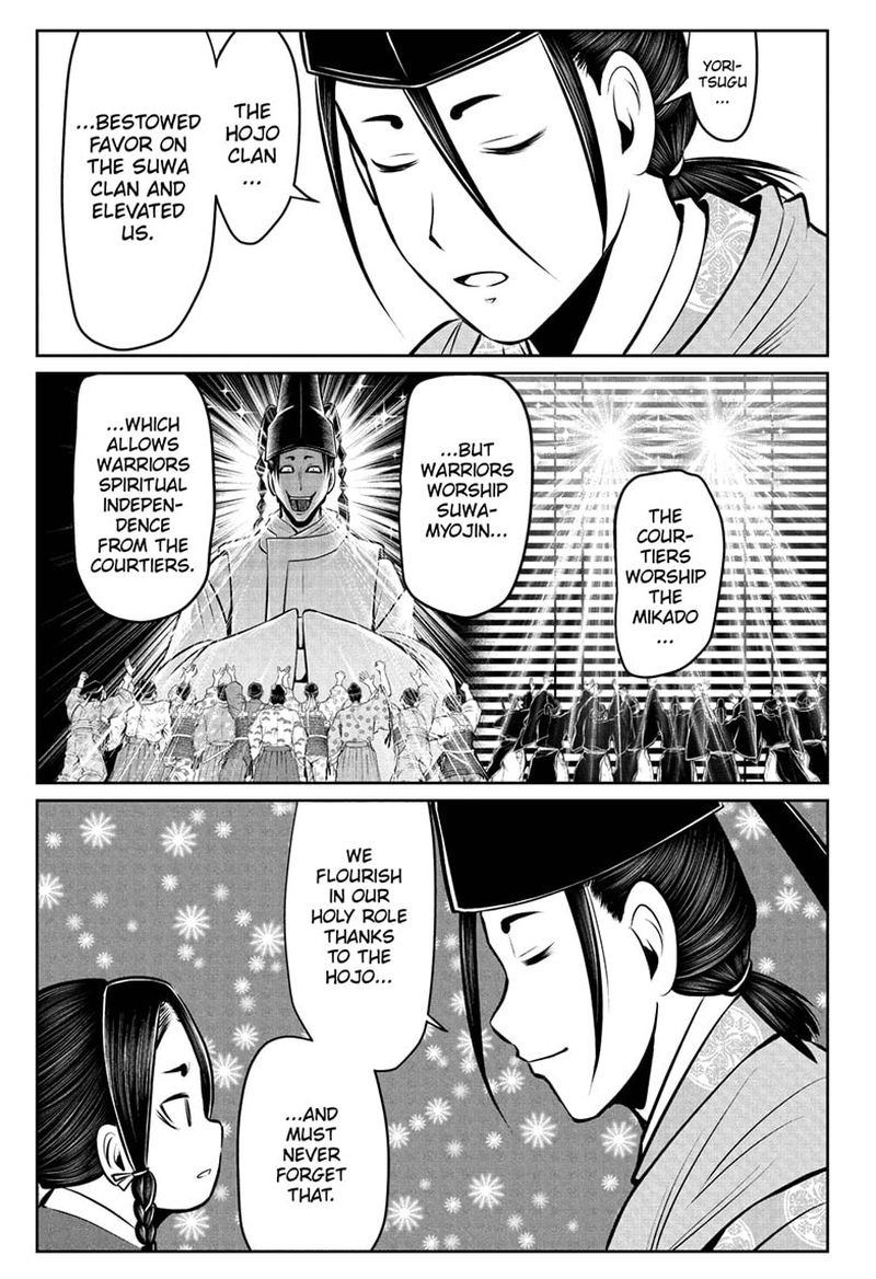 Nige Jouzu No Wakagimi 61 5
