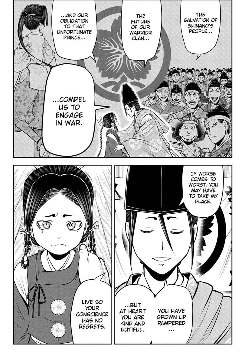 Nige Jouzu No Wakagimi 61 6