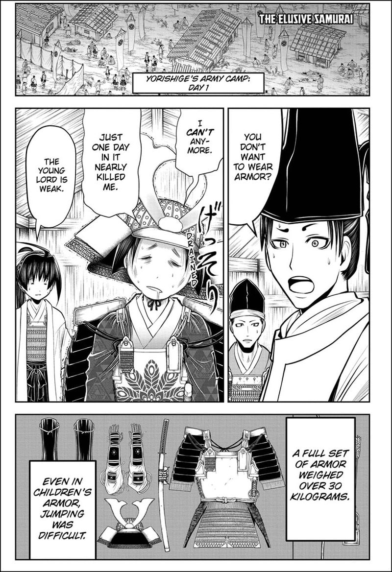 Nige Jouzu No Wakagimi 62 1