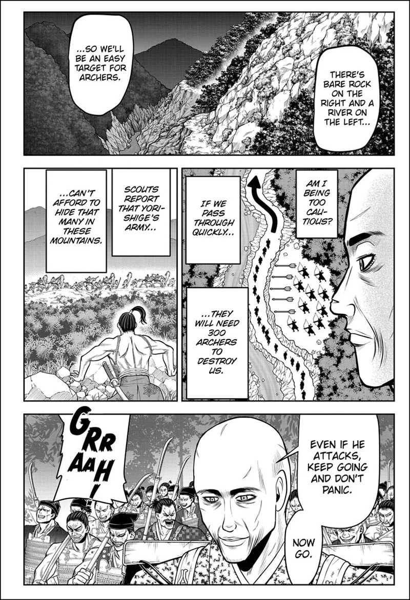 Nige Jouzu No Wakagimi 62 12