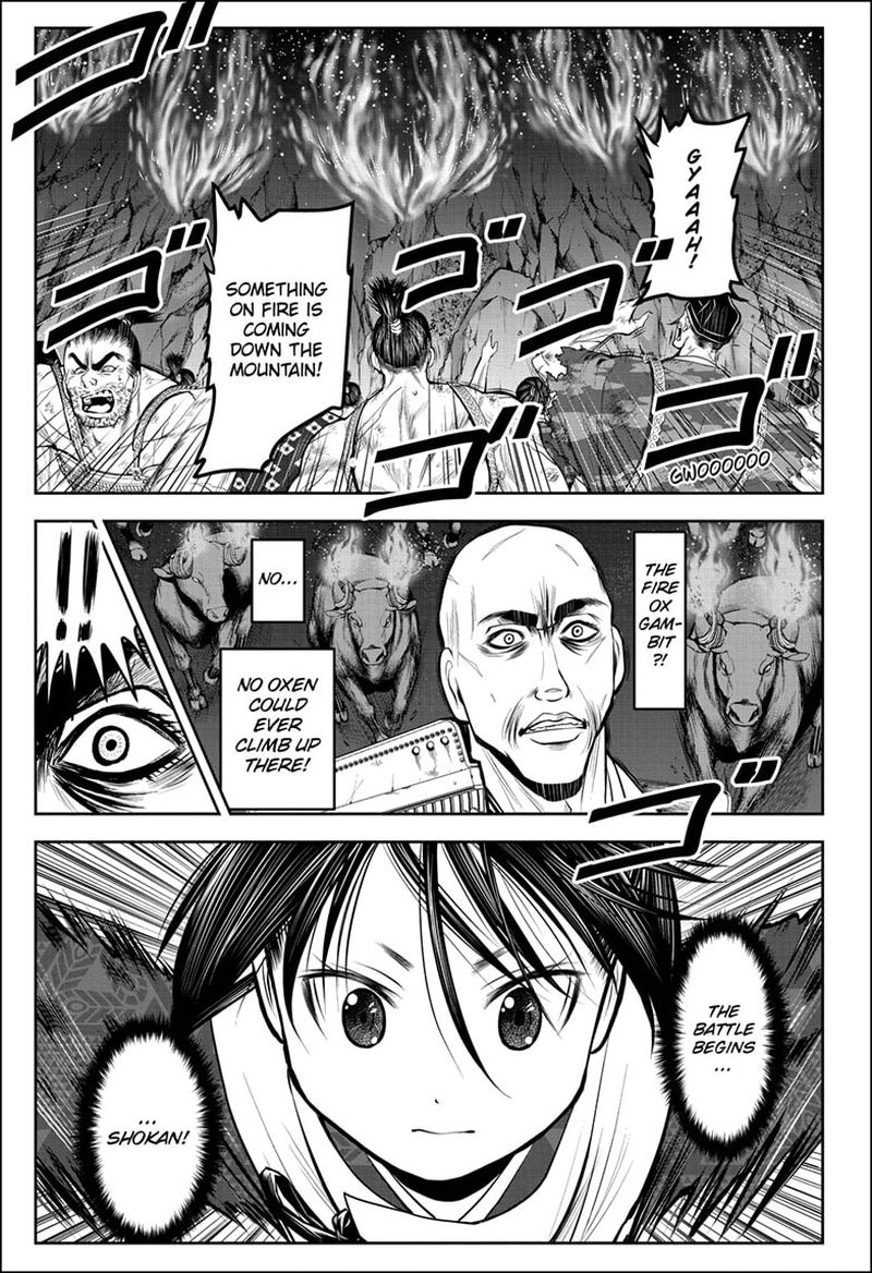 Nige Jouzu No Wakagimi 62 17