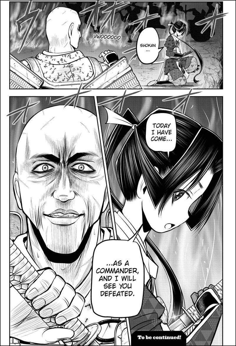 Nige Jouzu No Wakagimi 62 19