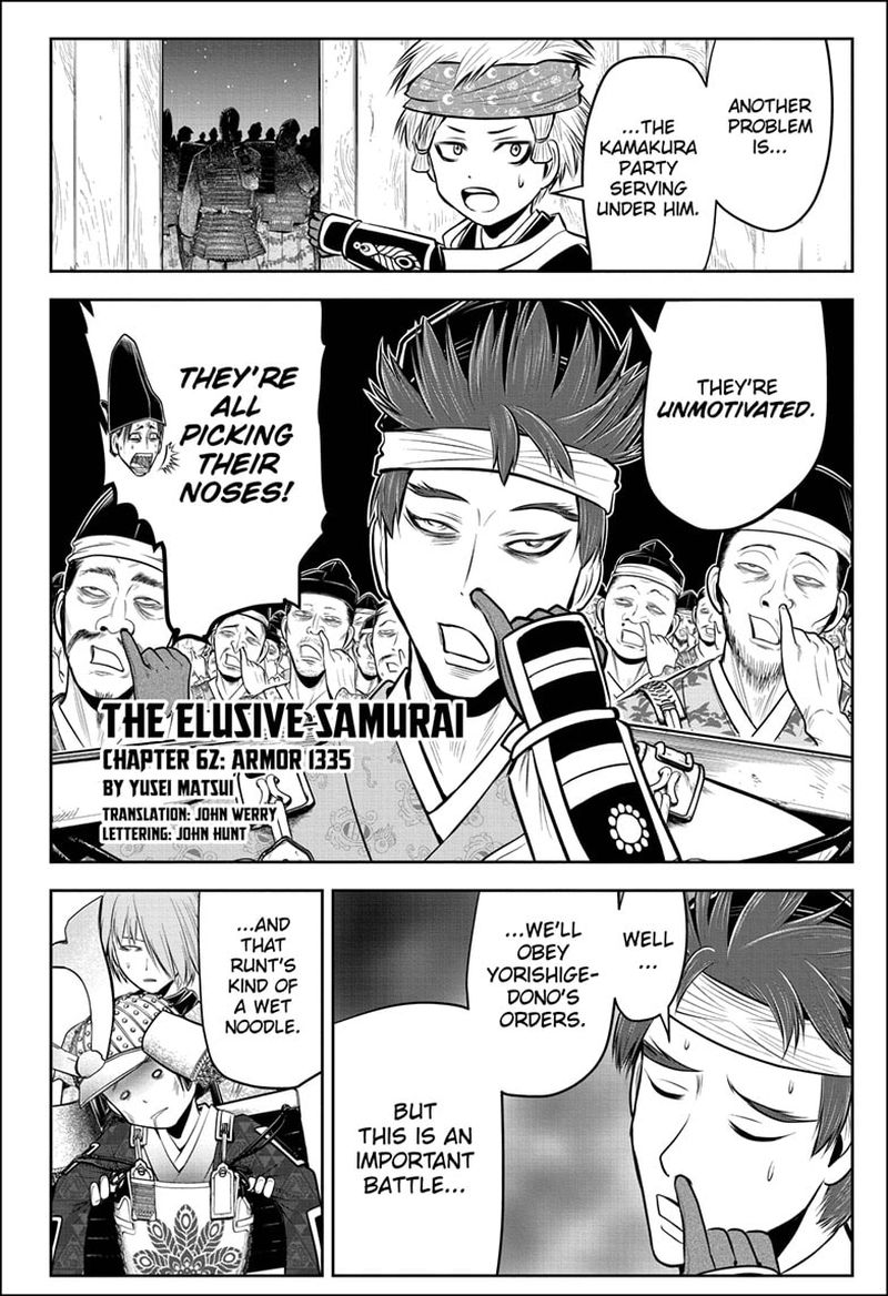 Nige Jouzu No Wakagimi 62 2