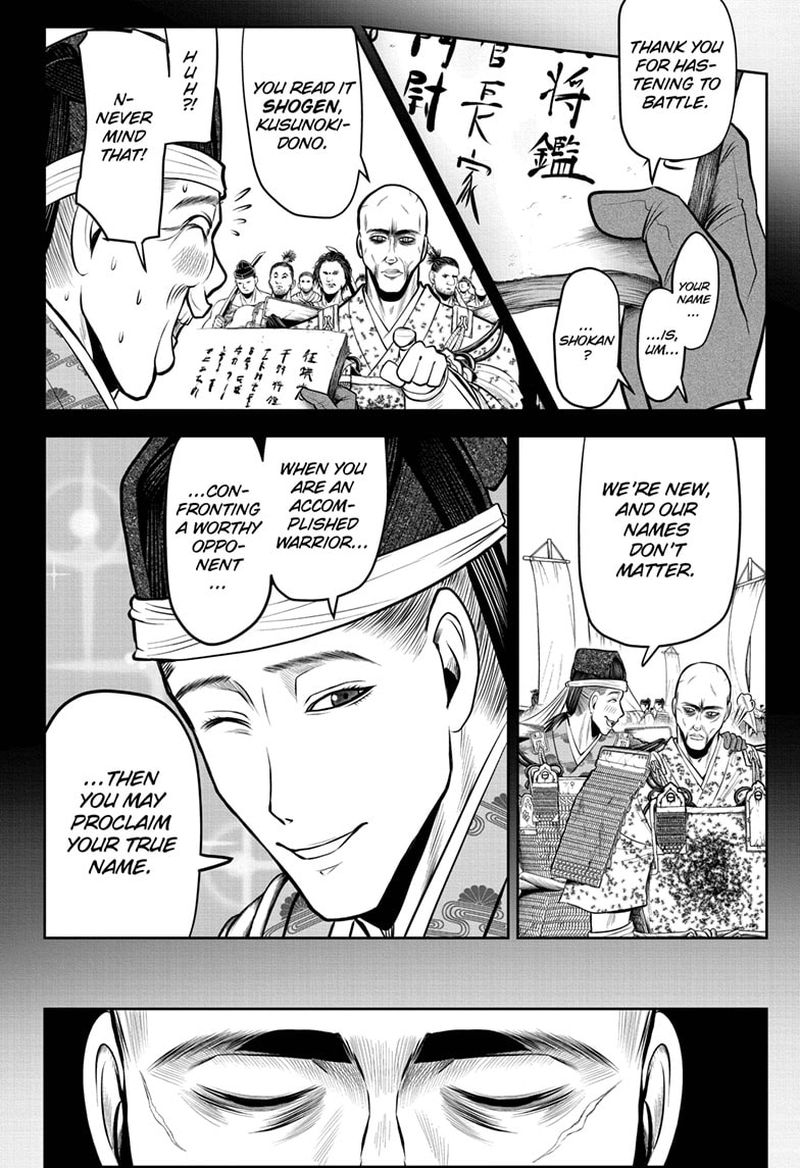 Nige Jouzu No Wakagimi 63 10