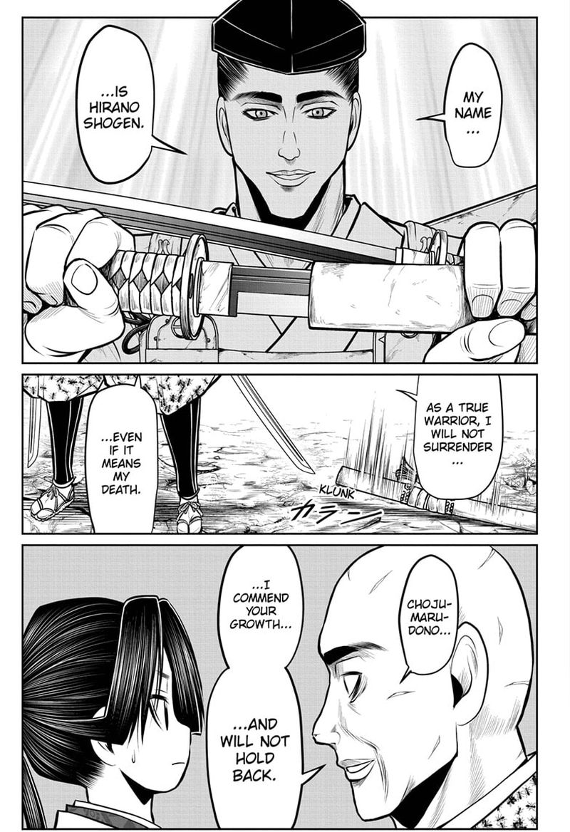 Nige Jouzu No Wakagimi 63 11