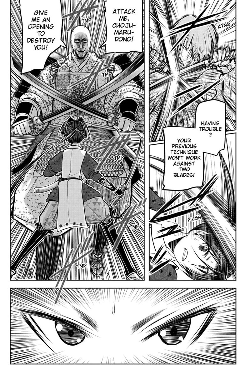 Nige Jouzu No Wakagimi 63 17