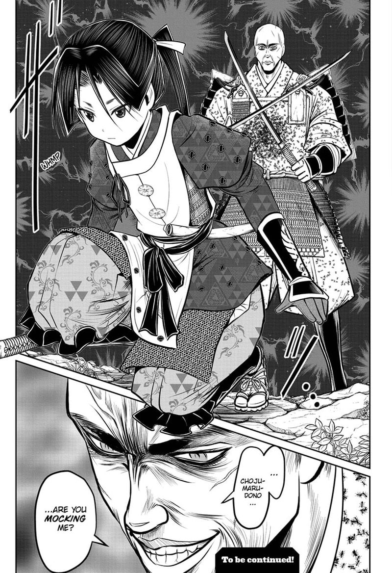 Nige Jouzu No Wakagimi 63 19