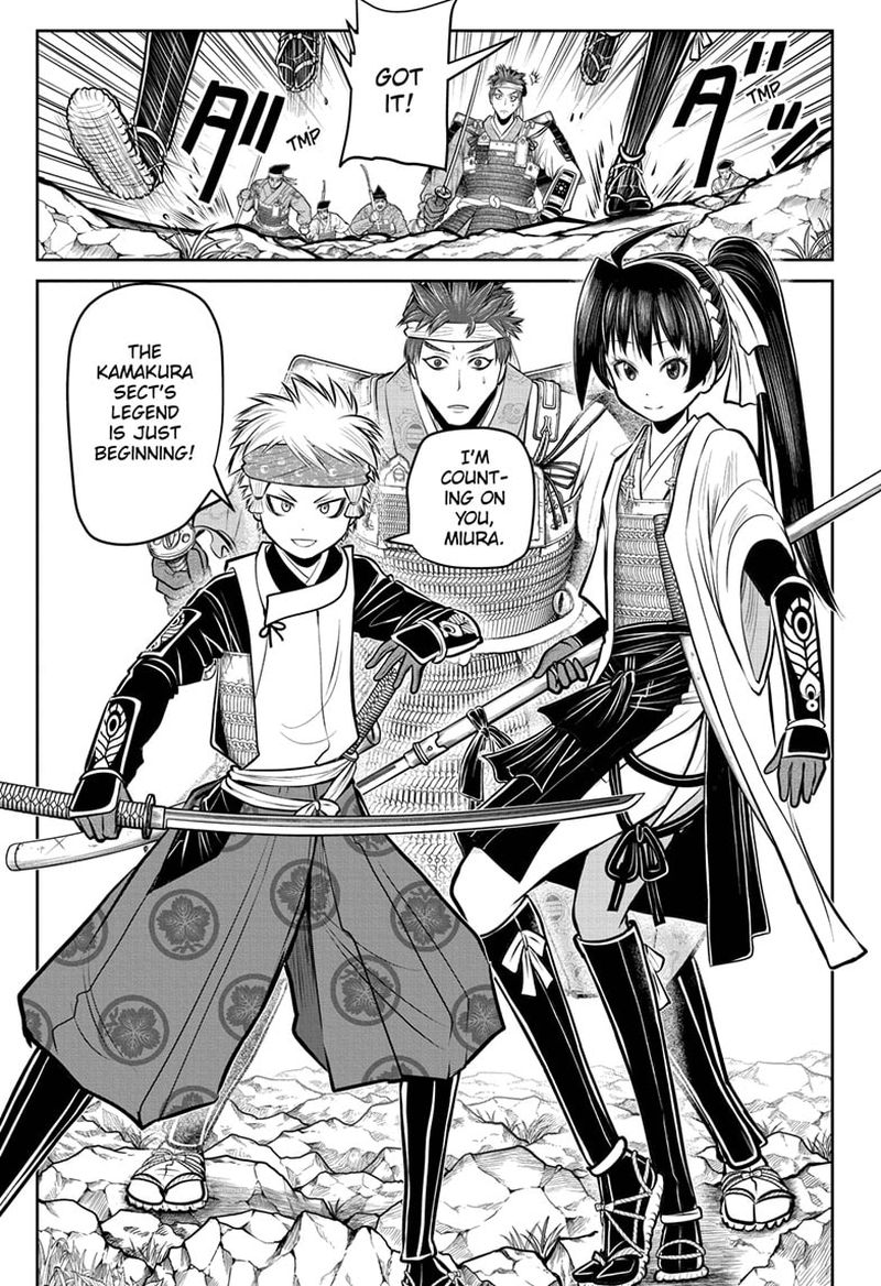 Nige Jouzu No Wakagimi 63 5