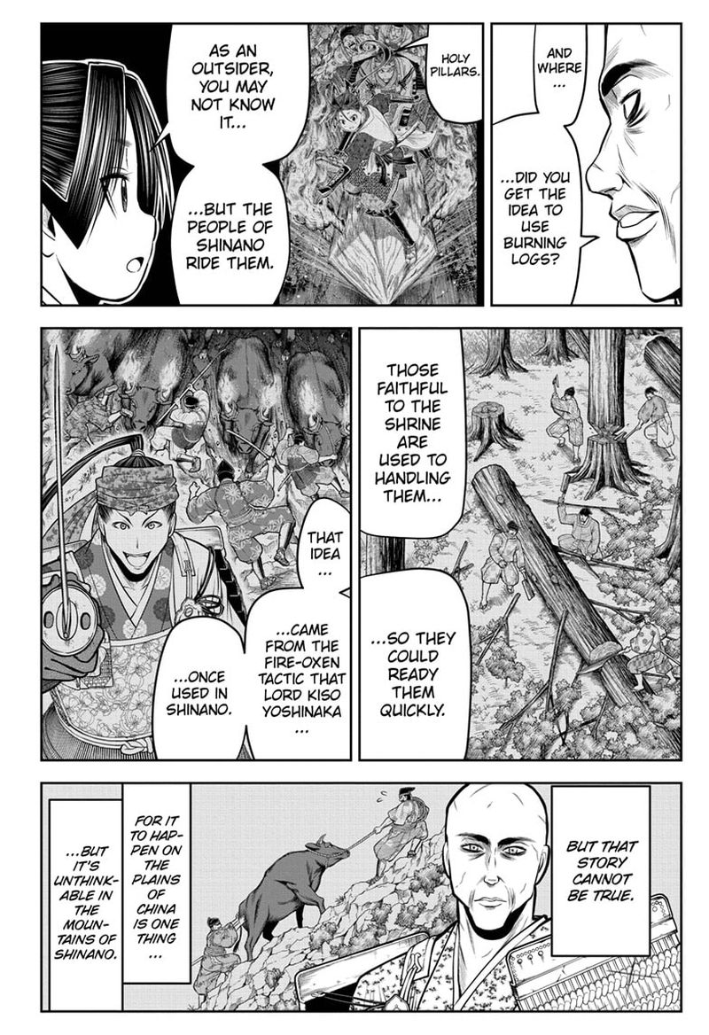 Nige Jouzu No Wakagimi 63 8