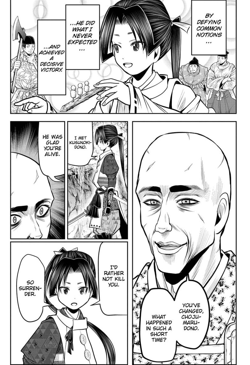Nige Jouzu No Wakagimi 63 9