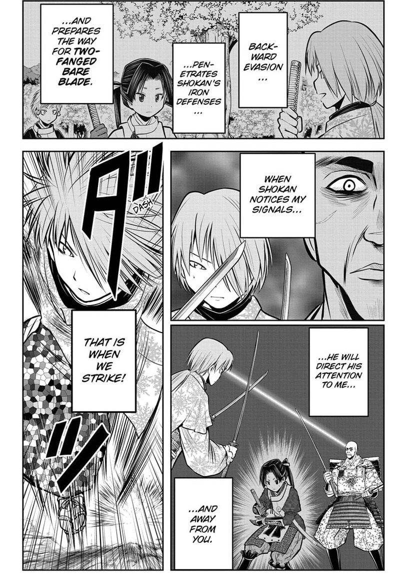 Nige Jouzu No Wakagimi 64 12