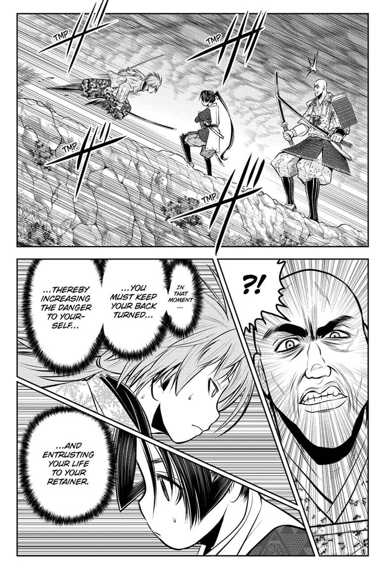 Nige Jouzu No Wakagimi 64 13