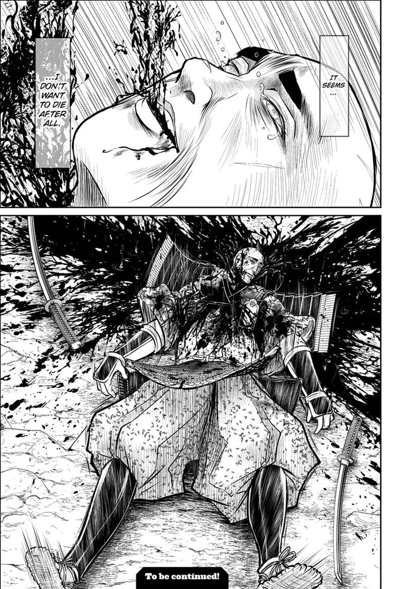 Nige Jouzu No Wakagimi 64 21