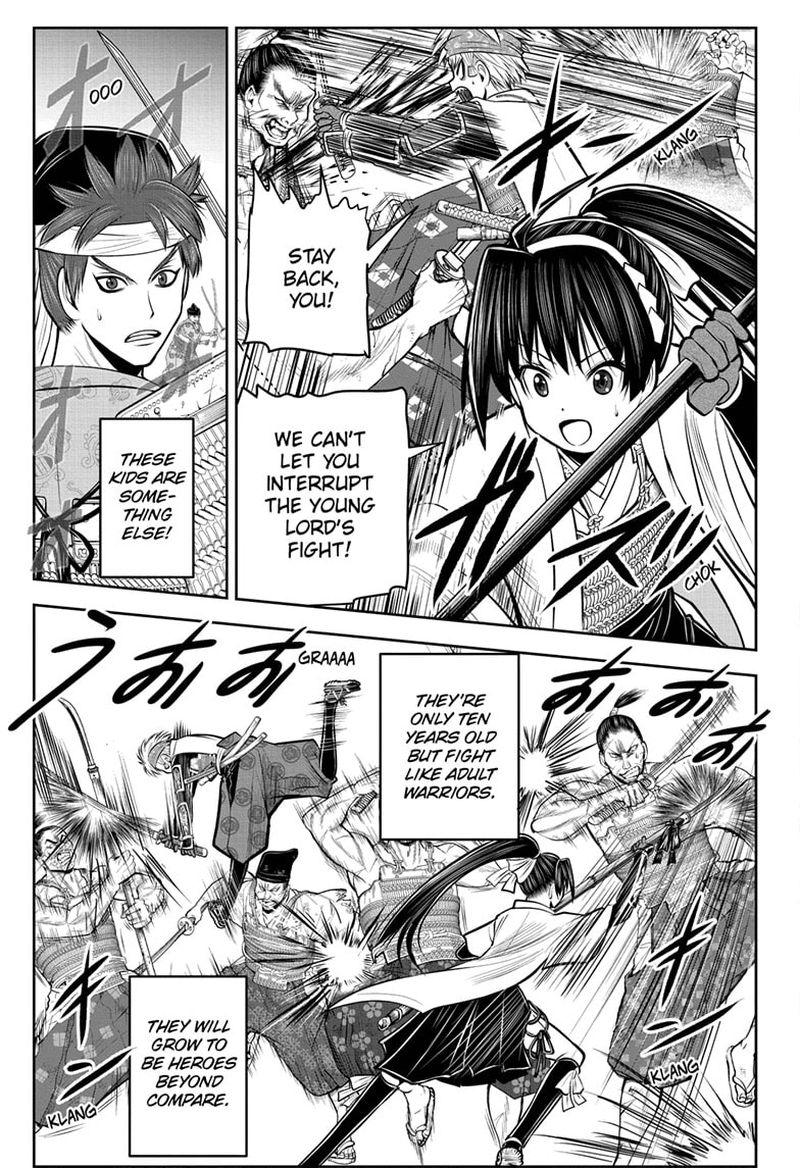 Nige Jouzu No Wakagimi 64 3