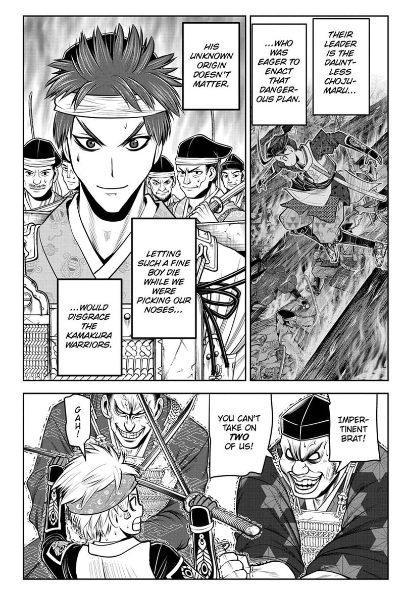 Nige Jouzu No Wakagimi 64 4