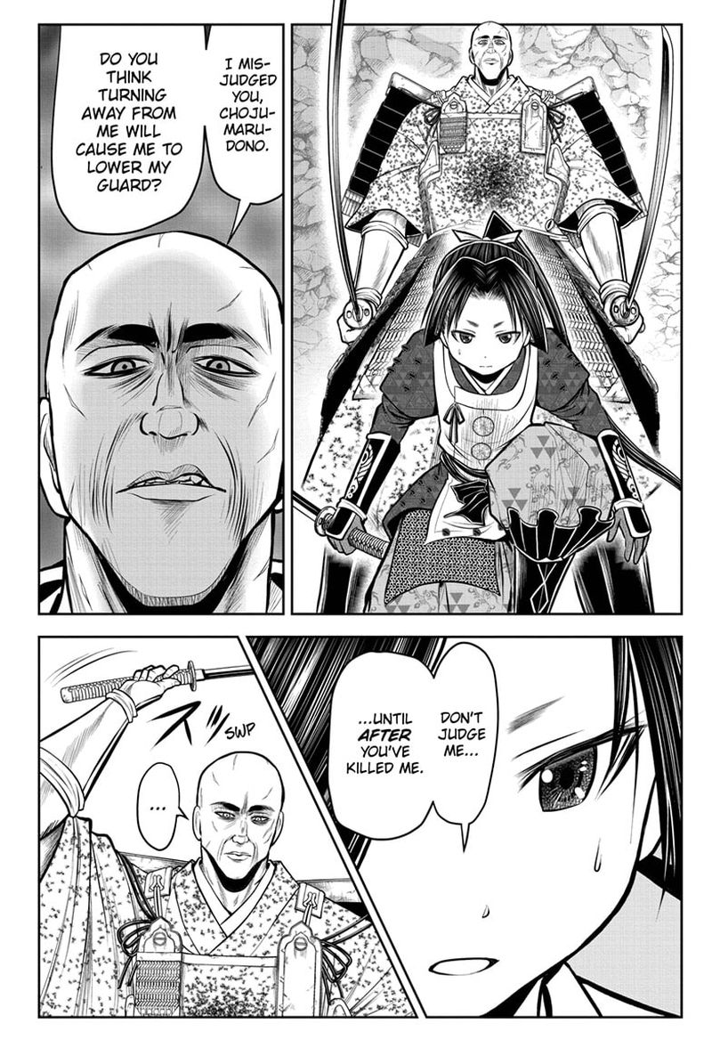 Nige Jouzu No Wakagimi 64 6