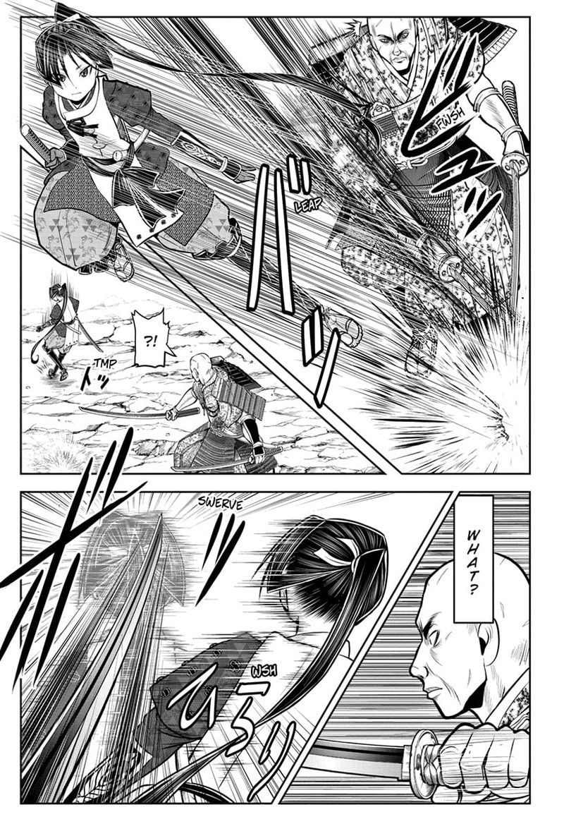 Nige Jouzu No Wakagimi 64 7