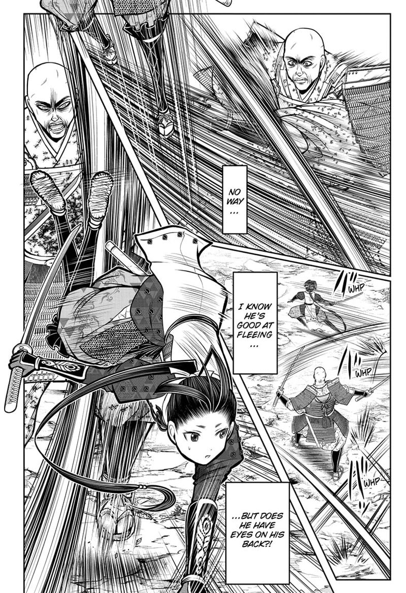 Nige Jouzu No Wakagimi 64 8