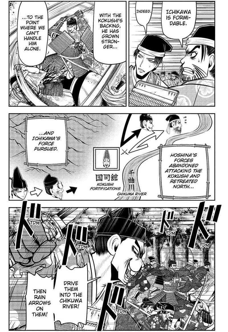 Nige Jouzu No Wakagimi 65 11