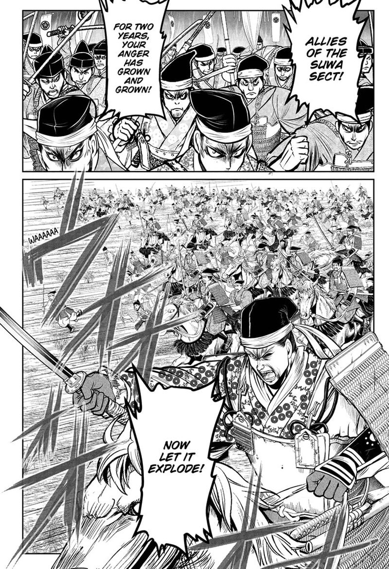 Nige Jouzu No Wakagimi 65 14