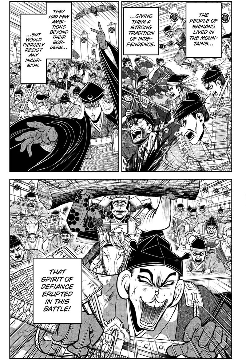 Nige Jouzu No Wakagimi 65 15