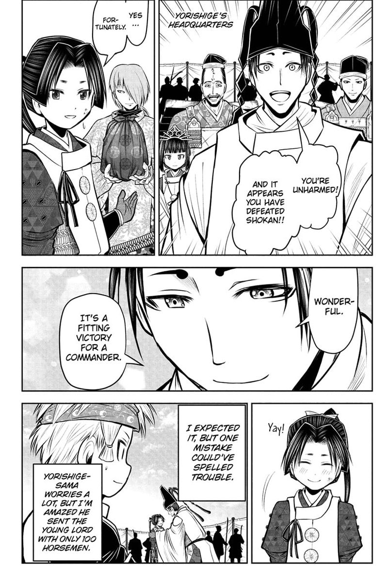 Nige Jouzu No Wakagimi 65 16