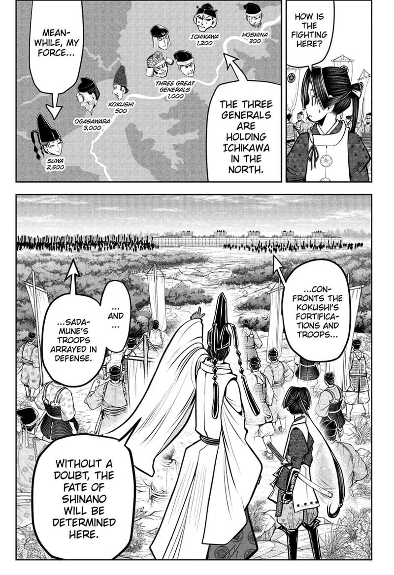 Nige Jouzu No Wakagimi 65 17
