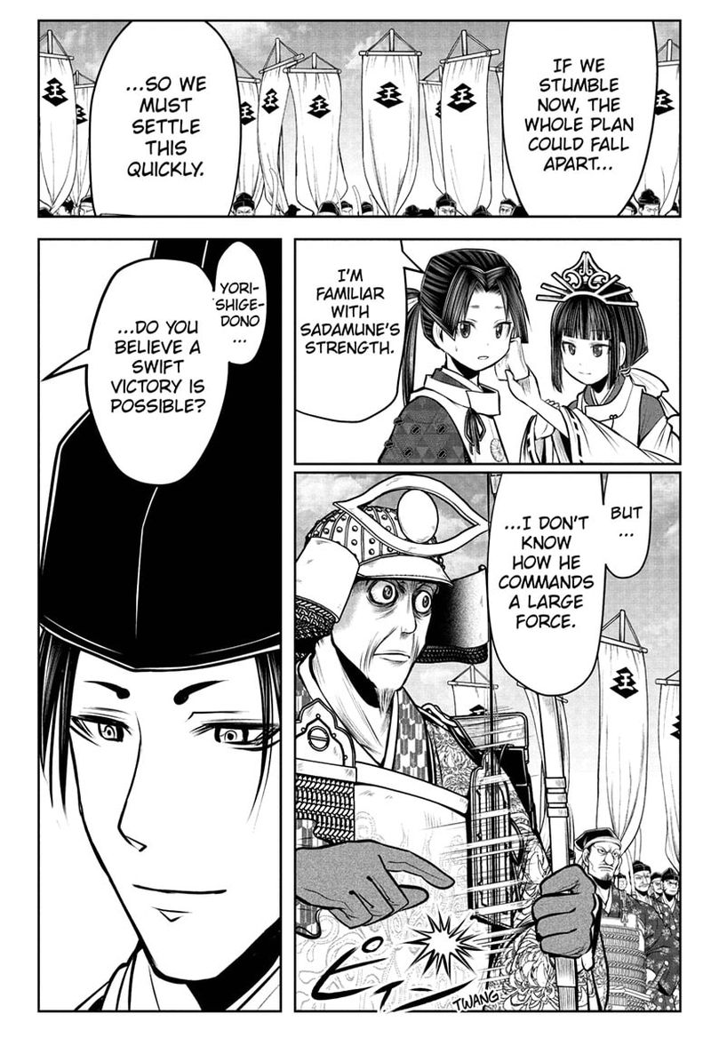 Nige Jouzu No Wakagimi 65 18