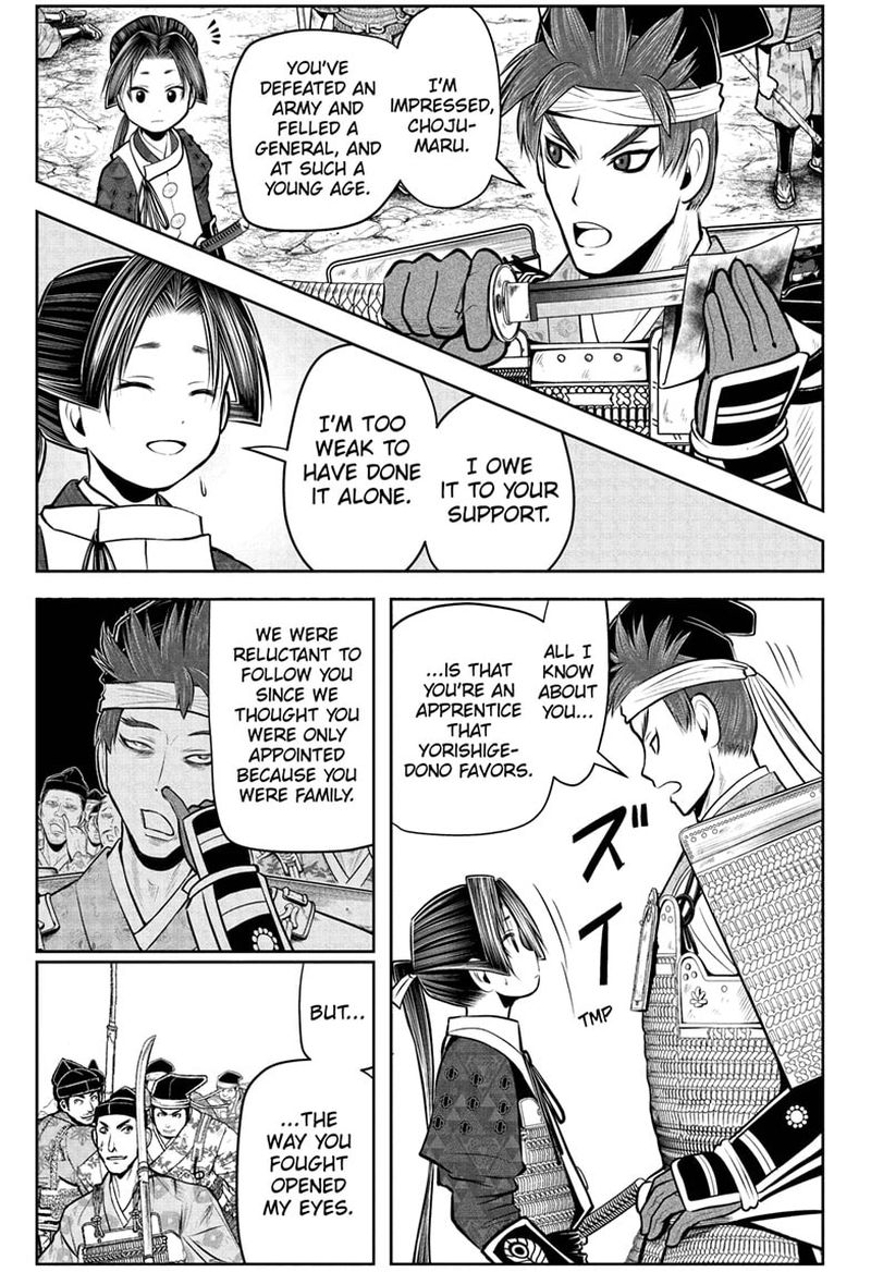Nige Jouzu No Wakagimi 65 5