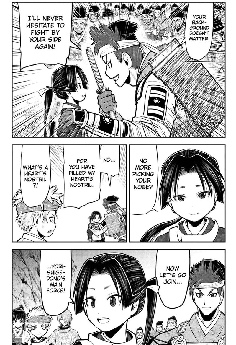 Nige Jouzu No Wakagimi 65 6