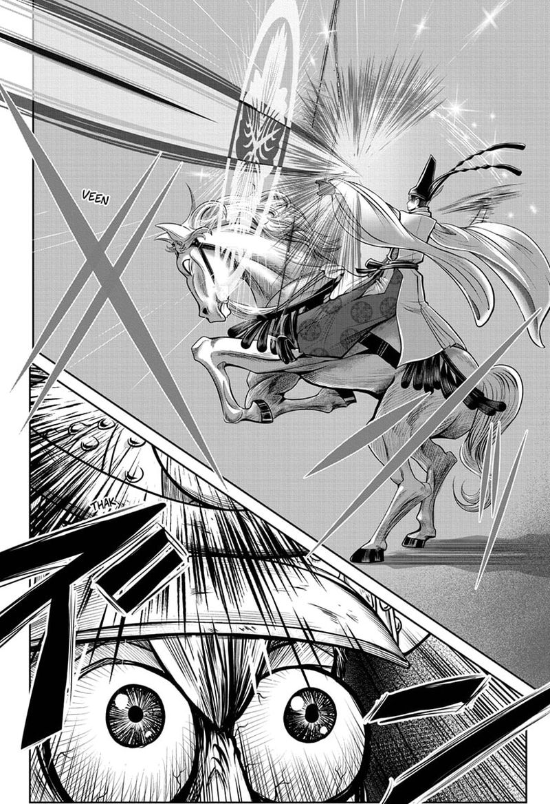 Nige Jouzu No Wakagimi 66 10