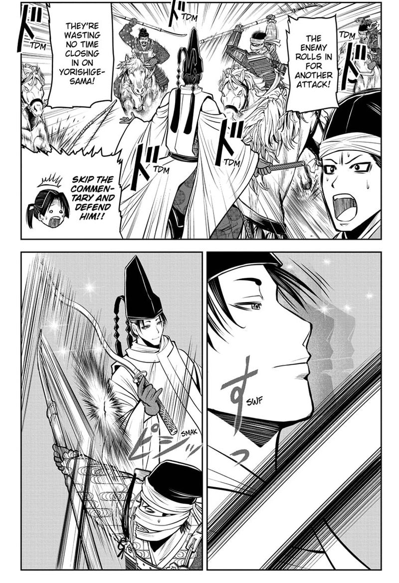 Nige Jouzu No Wakagimi 66 12