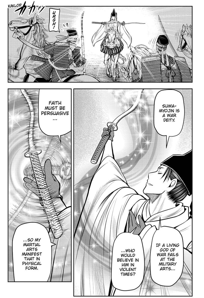 Nige Jouzu No Wakagimi 66 15