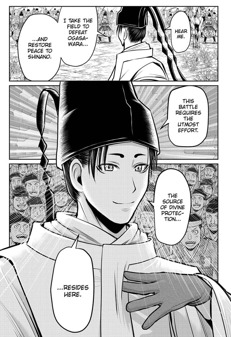 Nige Jouzu No Wakagimi 66 17