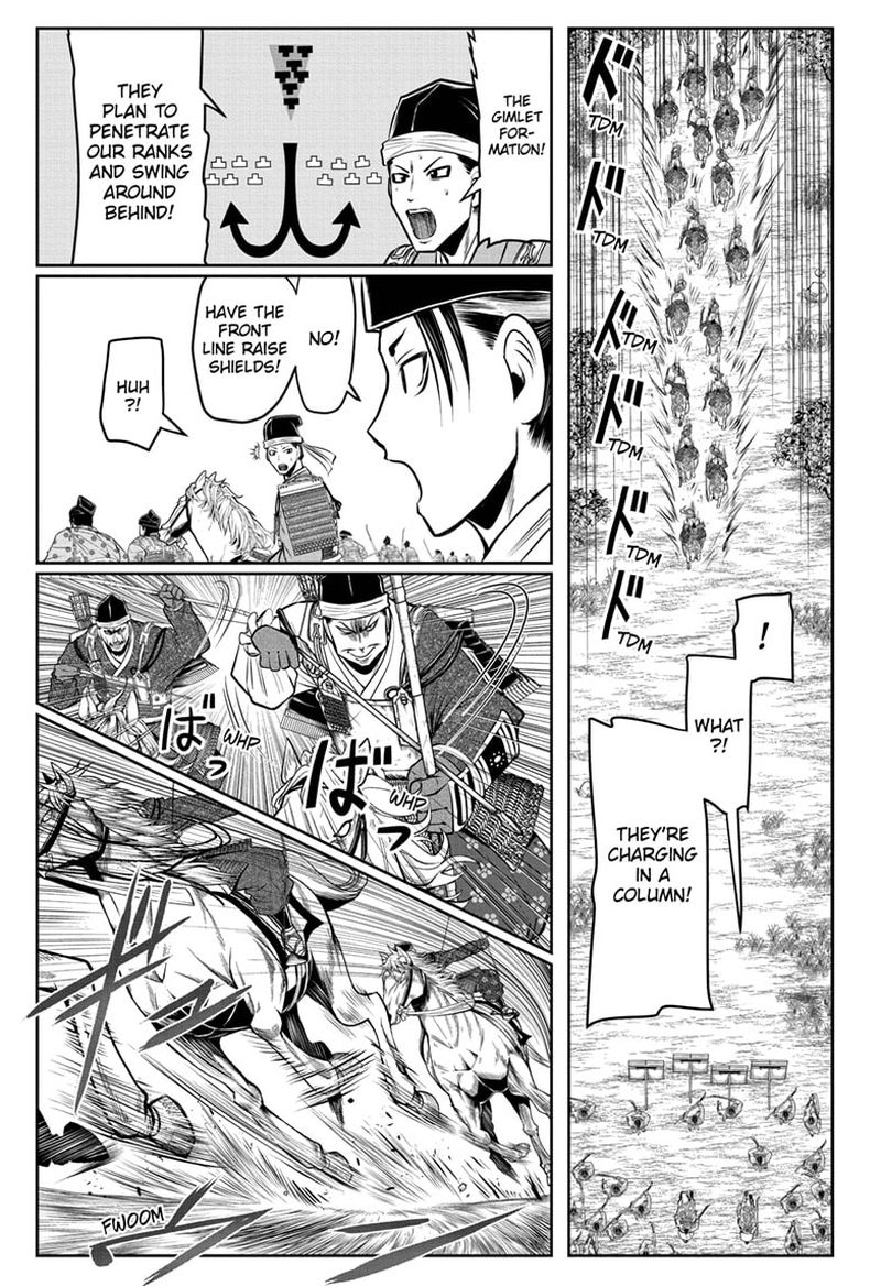 Nige Jouzu No Wakagimi 66 5