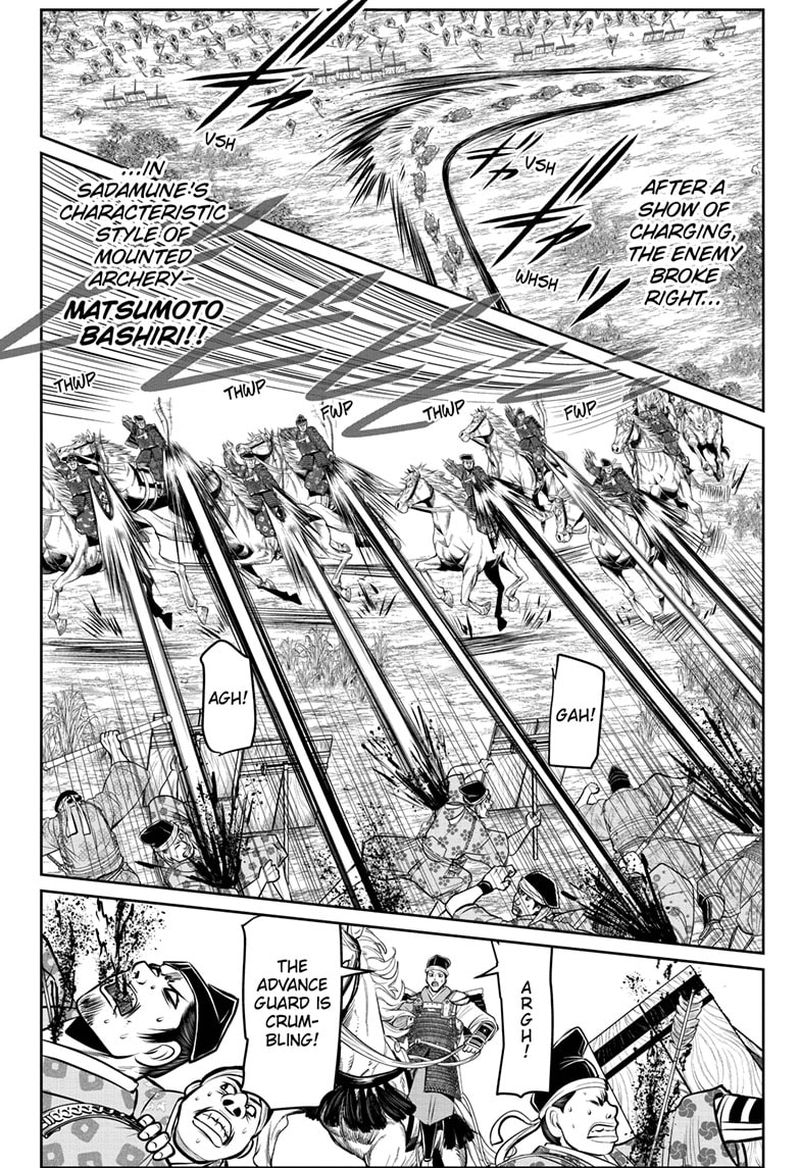 Nige Jouzu No Wakagimi 66 6