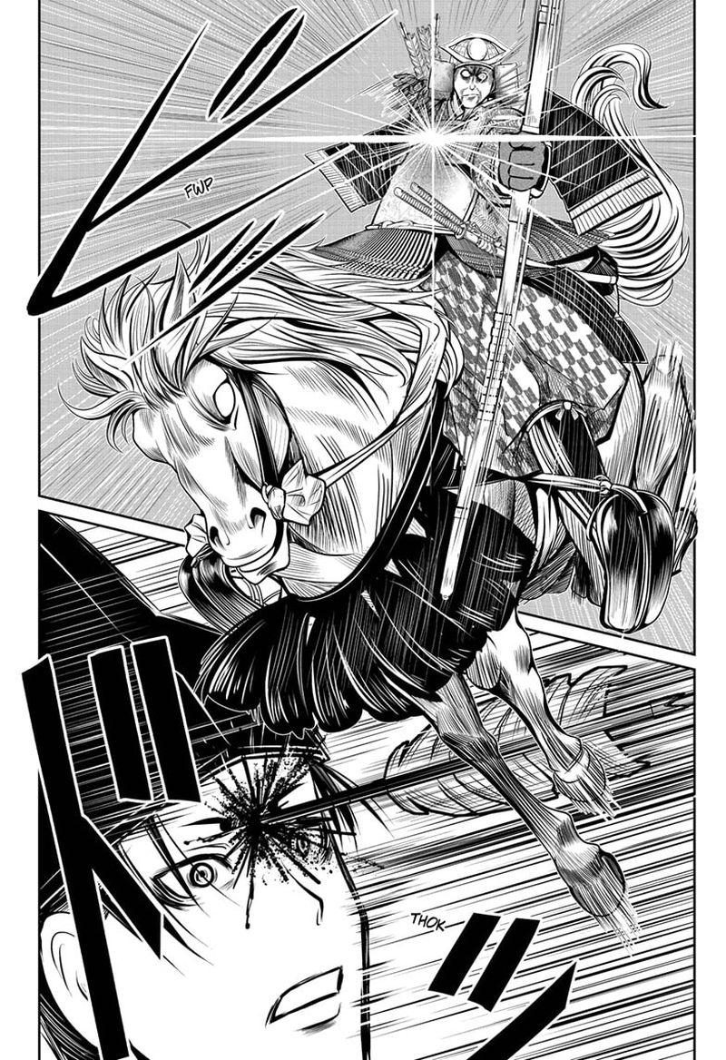 Nige Jouzu No Wakagimi 66 8