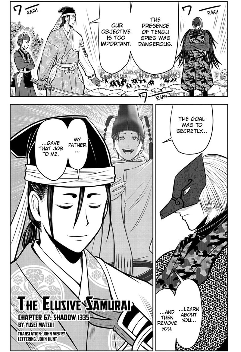 Nige Jouzu No Wakagimi 67 1