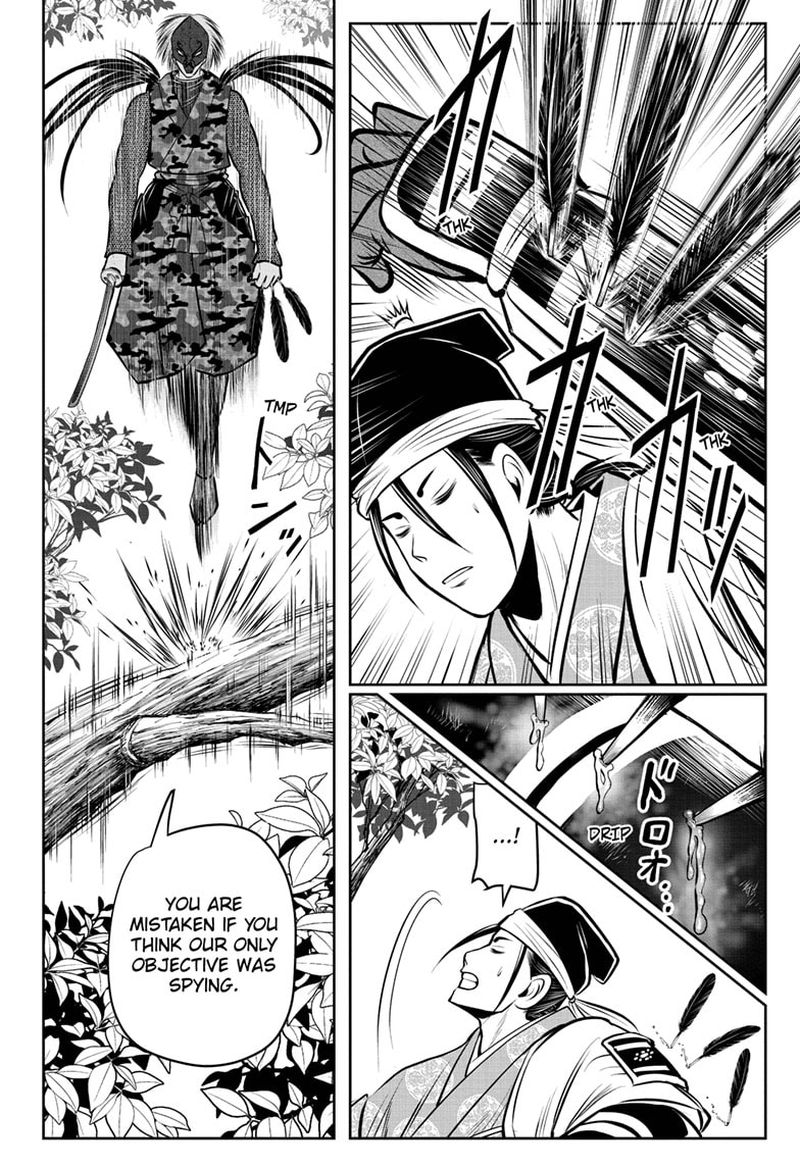 Nige Jouzu No Wakagimi 67 10