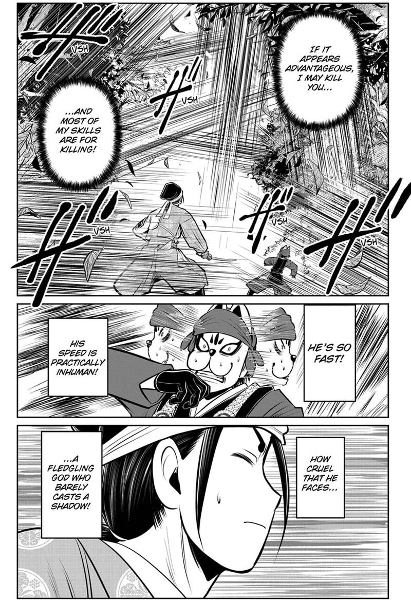 Nige Jouzu No Wakagimi 67 11