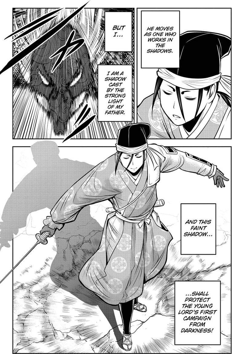 Nige Jouzu No Wakagimi 67 12